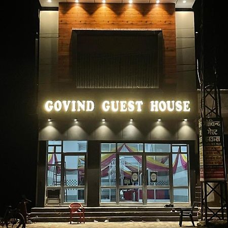 Govind Guest House Gangānagar エクステリア 写真
