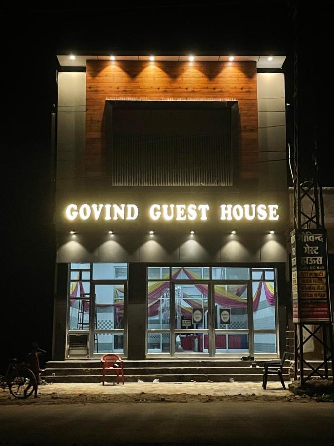 Govind Guest House Gangānagar エクステリア 写真